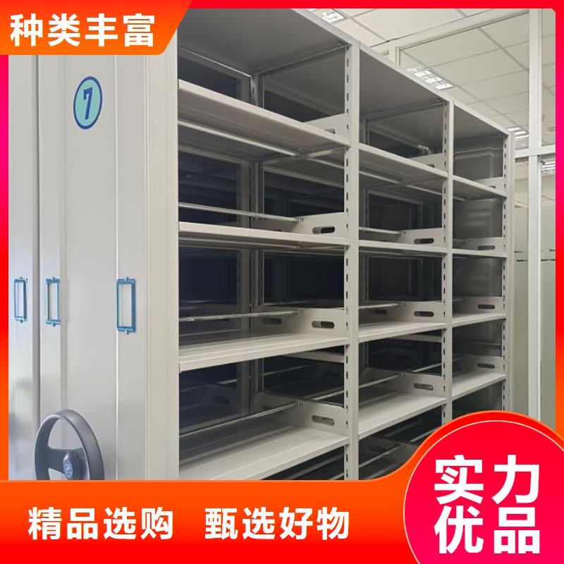 腳踏實地【鑫康】智能式移動密集架
