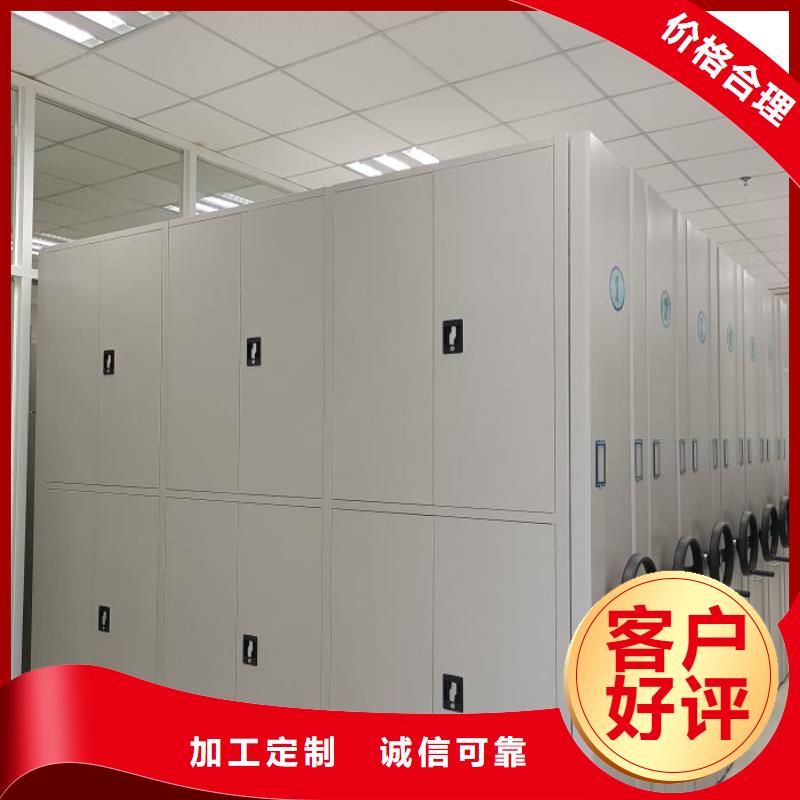 腳踏實(shí)地【鑫康】智能式移動(dòng)密集架