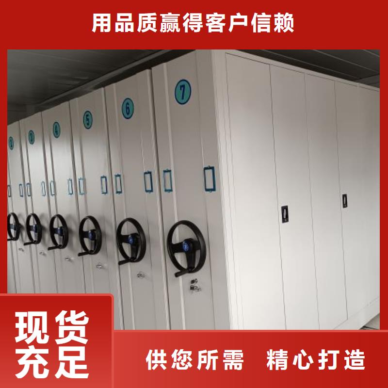 迎接变化【鑫康】电动自动密集架
