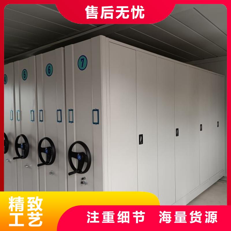 供求網(wǎng)【鑫康】掛電表密集柜