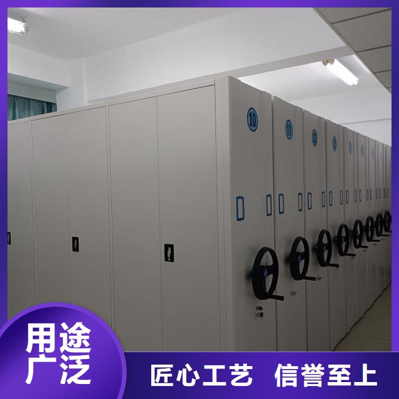 全心全意【鑫康】卷宗檔案密集架