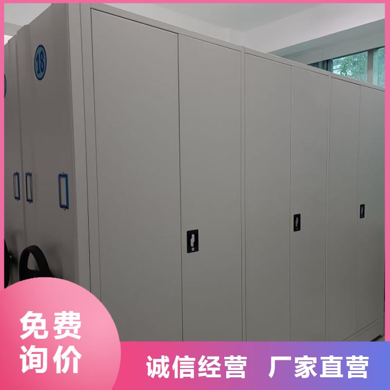 產品的辨別方法【鑫康】電動智能密集柜