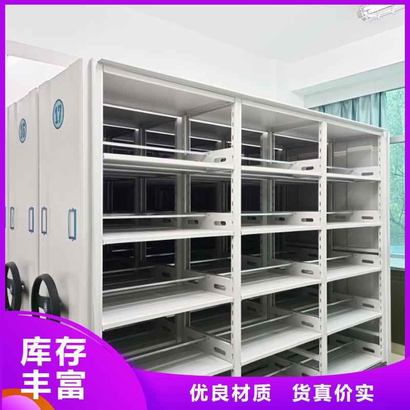 企業列表【鑫康】智能控制檔案柜