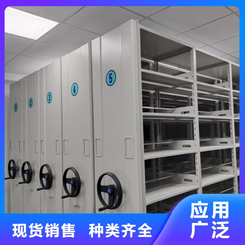 產品的辨別方法【鑫康】電動智能密集柜