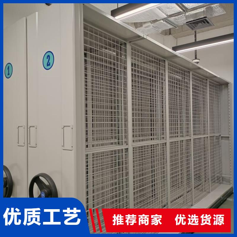 產地貨源【鑫康】密集文件圖紙柜