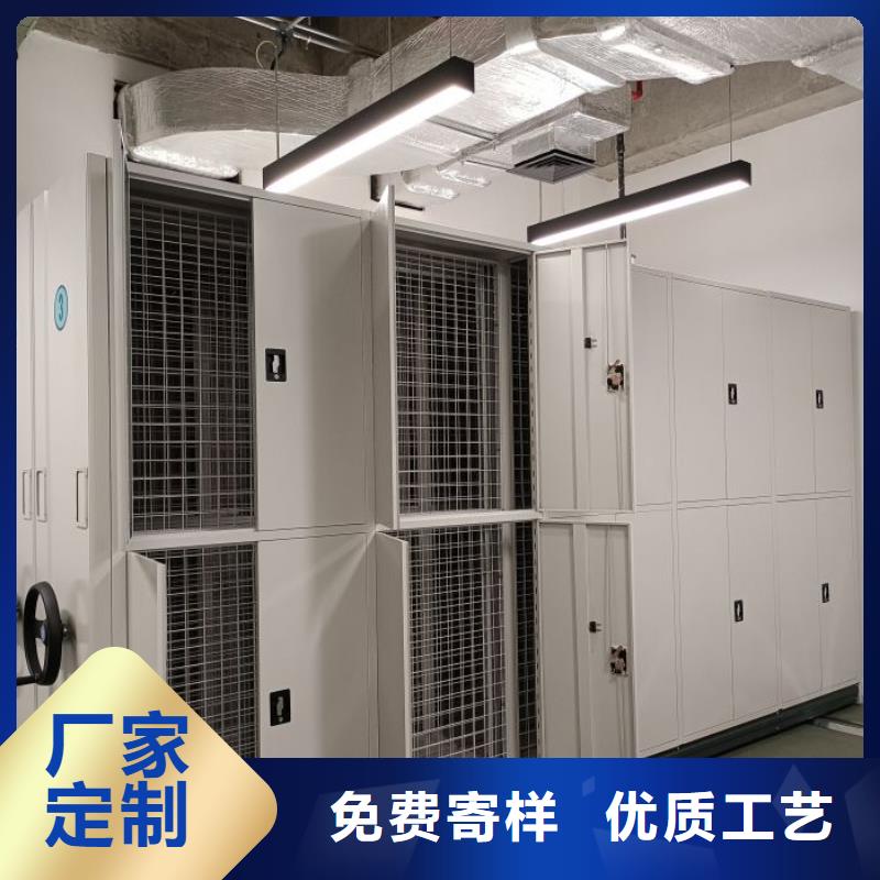 產品的辨別方法【鑫康】電動智能密集柜