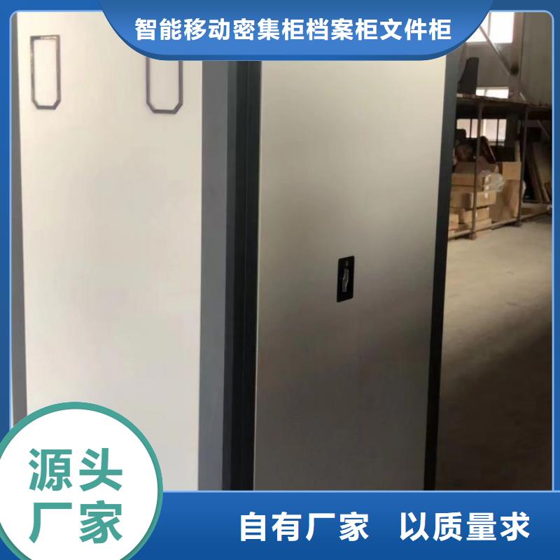 歡迎洽談【鑫康】全封閉憑證密集柜