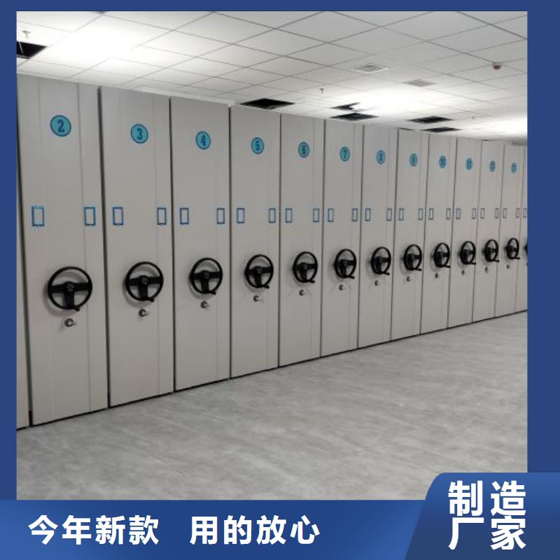 生產(chǎn)工藝【鑫康】密集型活動檔案柜
