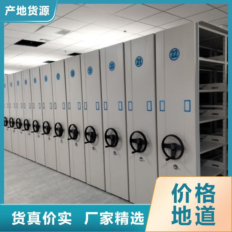 享有聲譽【鑫康】手動移動檔案柜