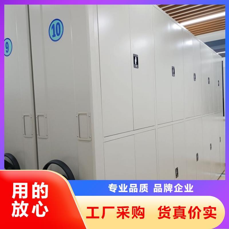 全心全意【鑫康】卷宗檔案密集架