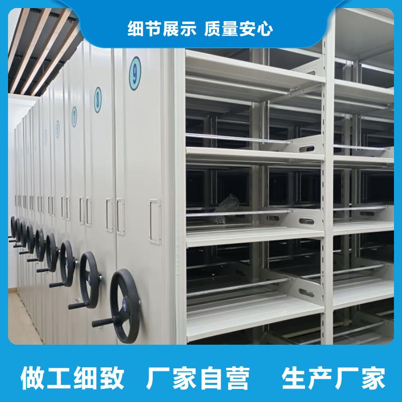 產品問題的解決方案【鑫康】檔案存放柜