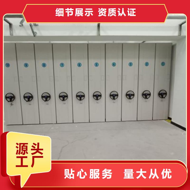 企業列表【鑫康】智能控制檔案柜