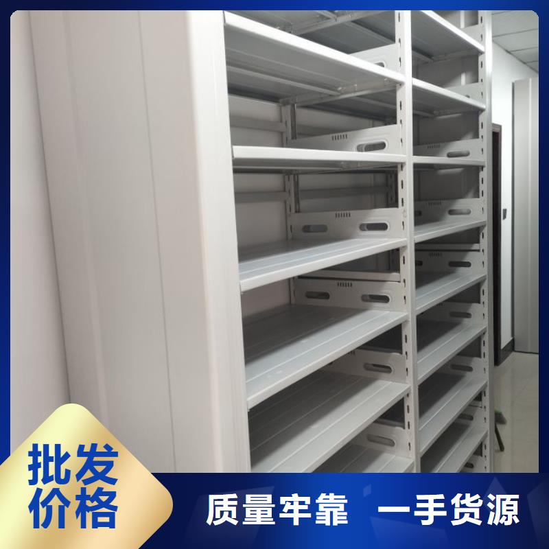 生產(chǎn)銷售基地【鑫康】檔案管理密集檔案架