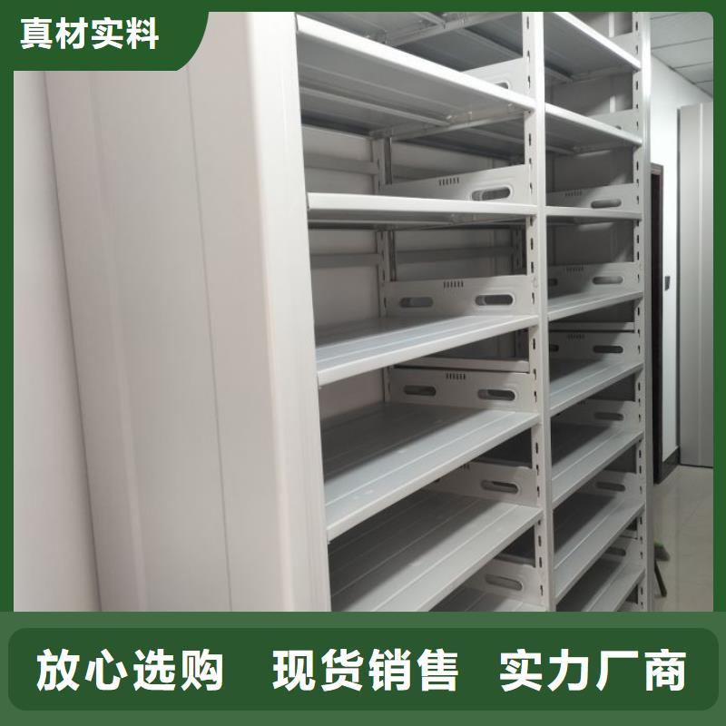 生產(chǎn)工藝【鑫康】密集型活動檔案柜