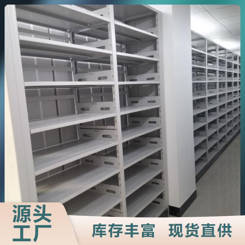 服務優先【鑫康】密閉式密集架