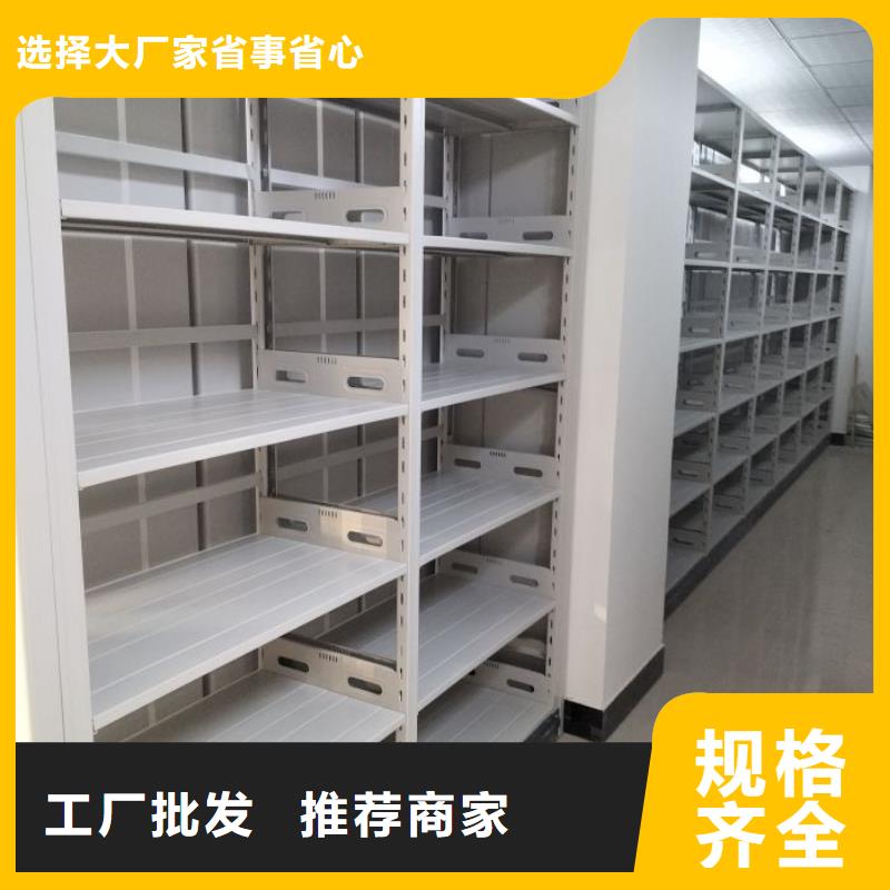 服務優先【鑫康】密閉式密集架