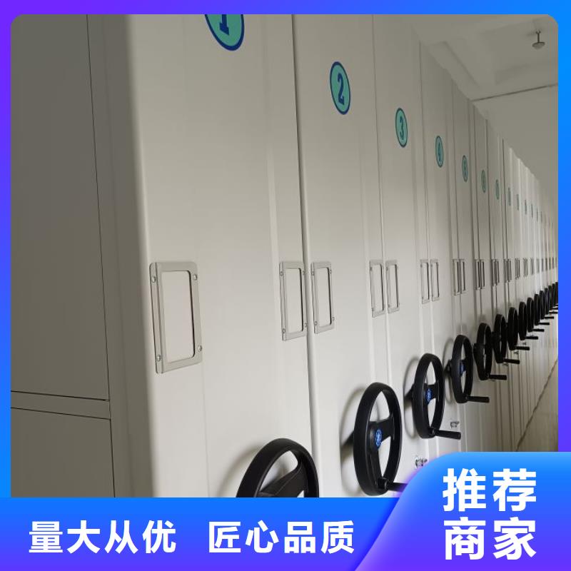 【 智能密集柜-移动资料柜保障产品质量】|钦北|浦北|来宾|桂林|贺州|玉林|贵港|崇左14682.com