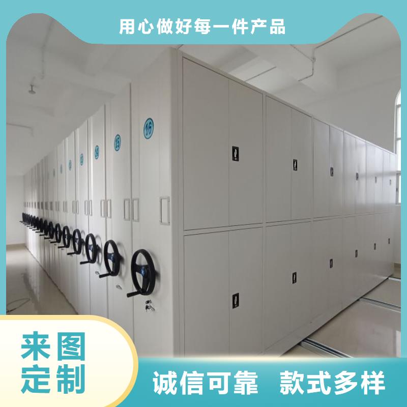 產品的辨別方法【鑫康】電動智能密集柜