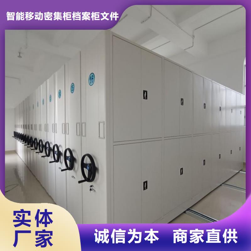 維修電話【鑫康】雙柱式密集架