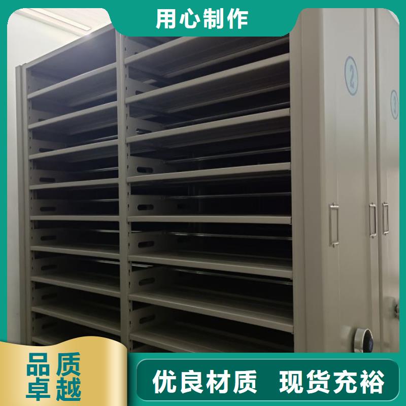 產地貨源【鑫康】密集文件圖紙柜