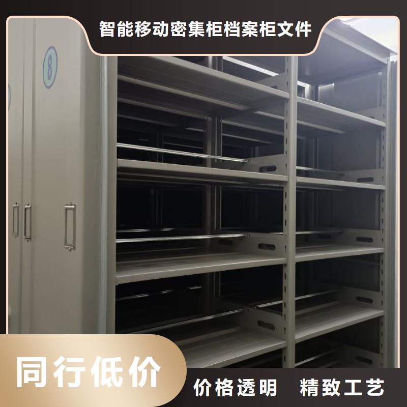 歡迎洽談【鑫康】全封閉憑證密集柜