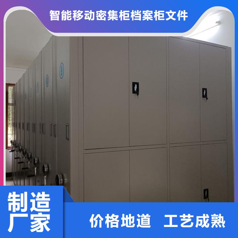 免費安裝【鑫康】電子保密柜