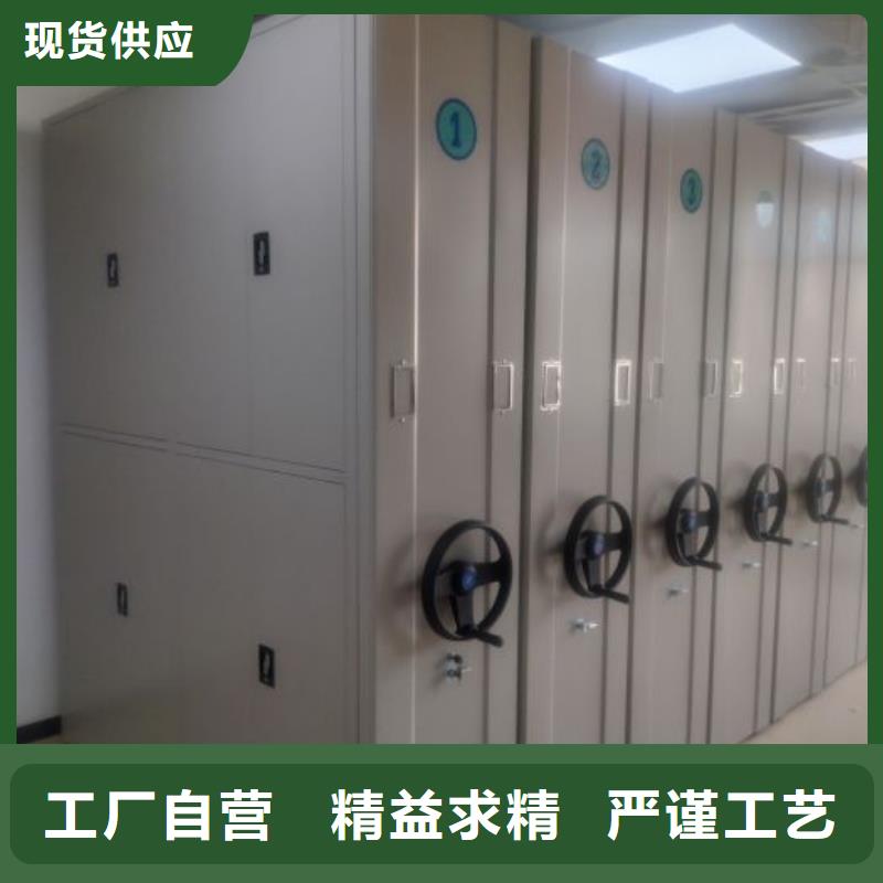 誠信商家【鑫康】檔案架