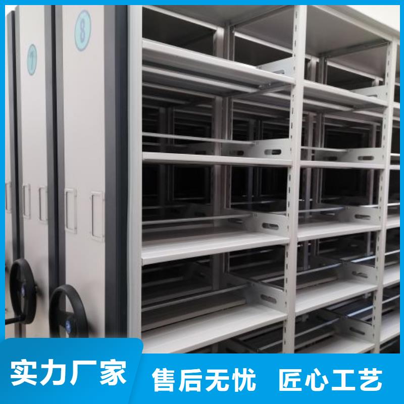 用心做事【鑫康】圓盤式檔案密集架