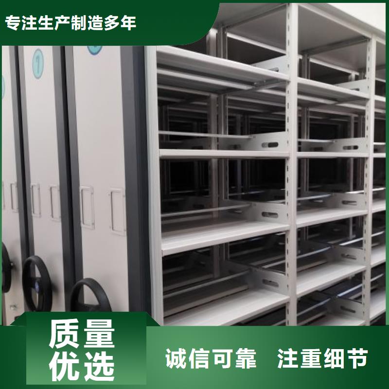 服務優先【鑫康】密閉式密集架