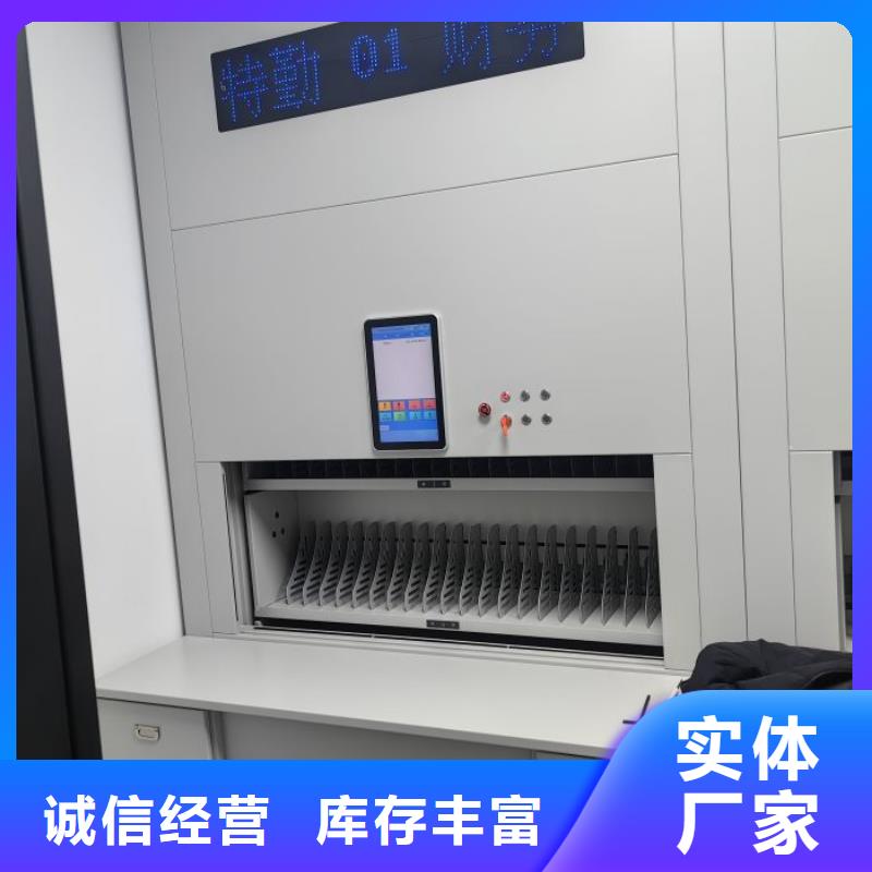 生產(chǎn)銷售基地【鑫康】檔案管理密集檔案架