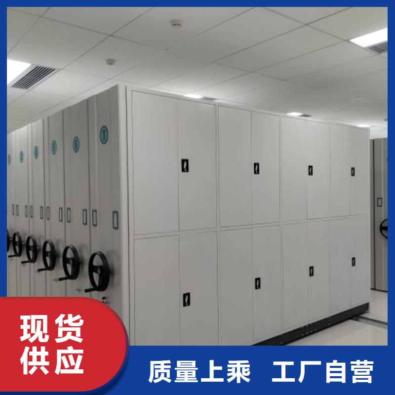 腳踏實地【鑫康】密閉式密集架