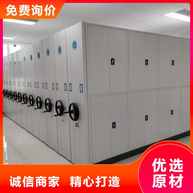 用心做事【鑫康】圓盤式檔案密集架
