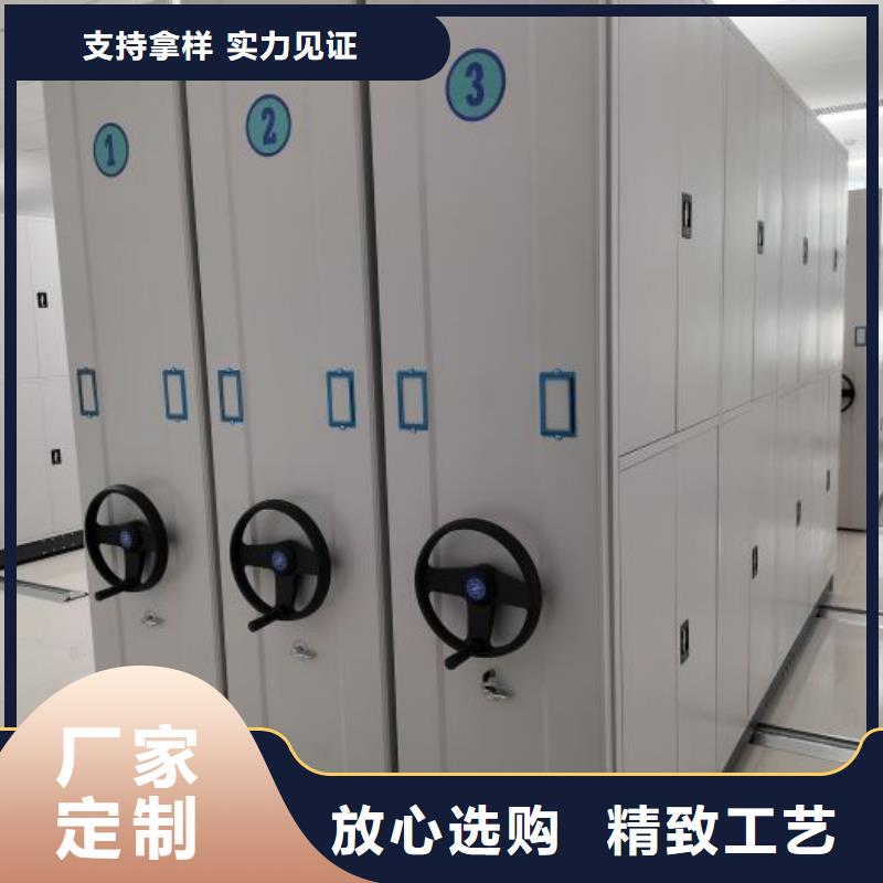 產地貨源【鑫康】密集文件圖紙柜