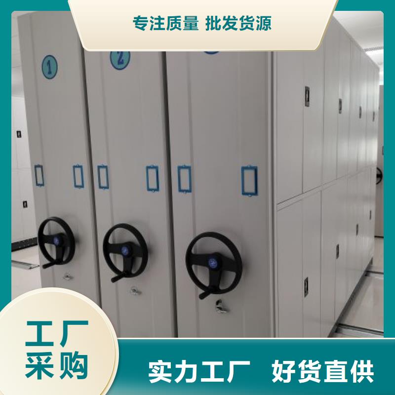 供求網(wǎng)【鑫康】掛電表密集柜