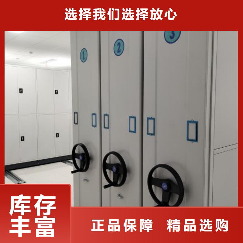 產地貨源【鑫康】密集文件圖紙柜