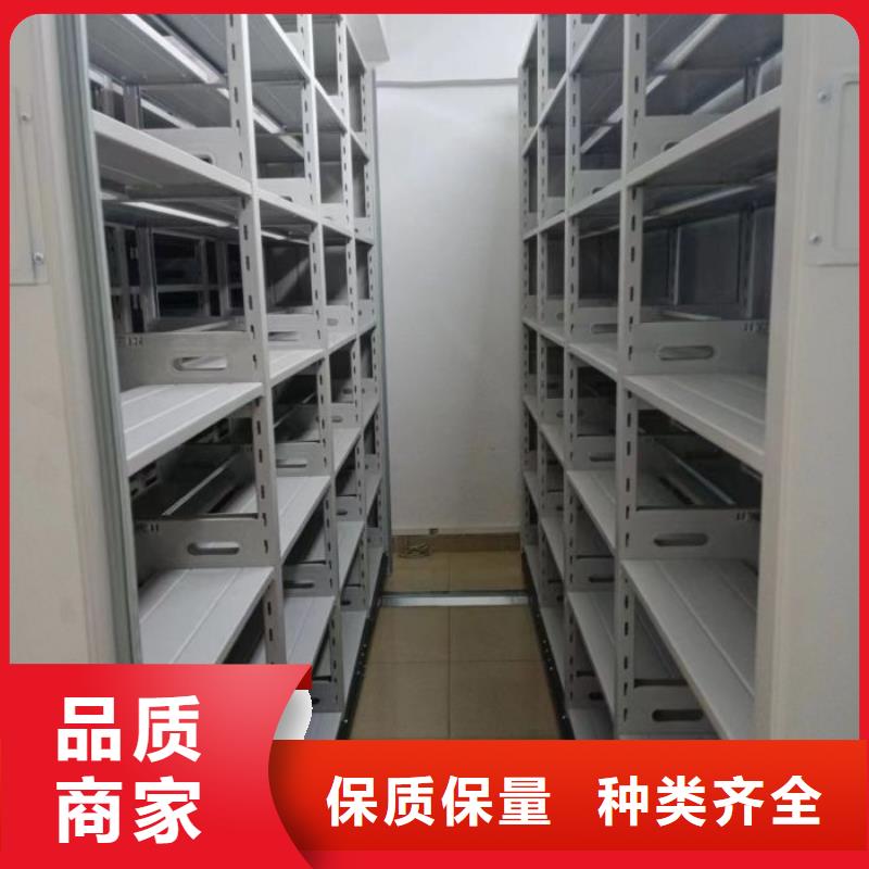 產品問題的解決方案【鑫康】檔案存放柜