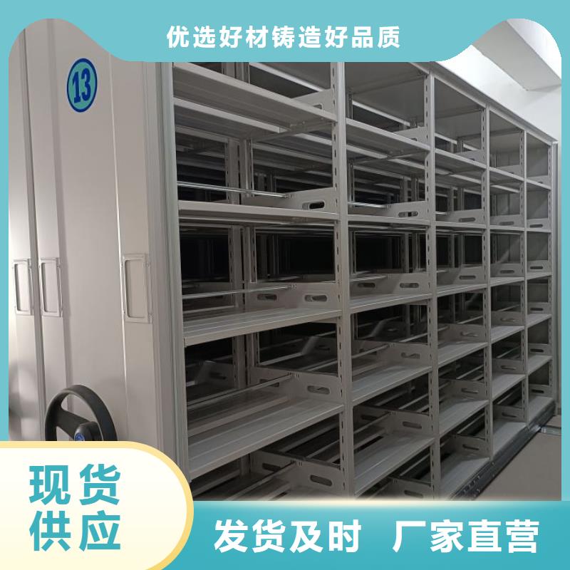產地貨源【鑫康】密集文件圖紙柜