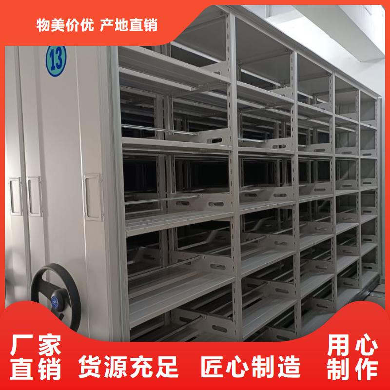 迎接變化【鑫康】電動自動密集架