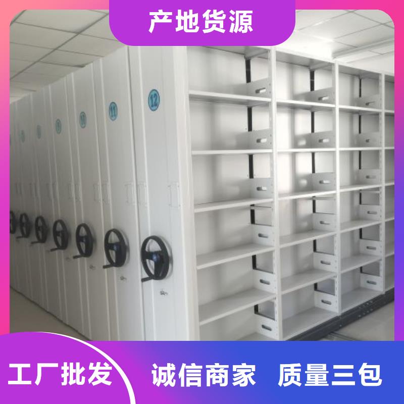 產品問題的解決方案【鑫康】檔案存放柜