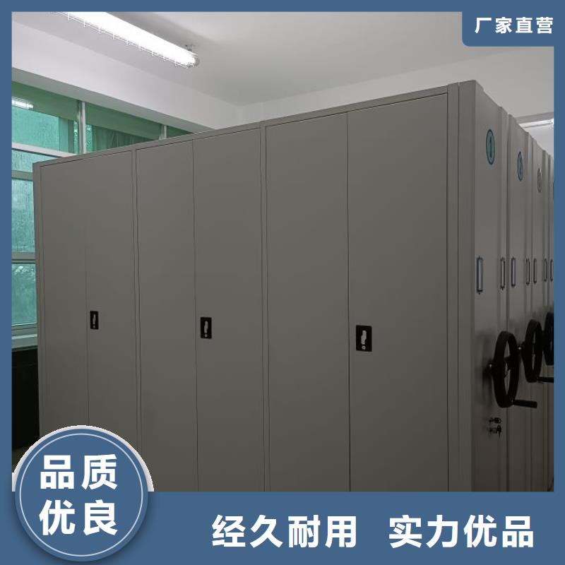 迎接變化【鑫康】電動自動密集架