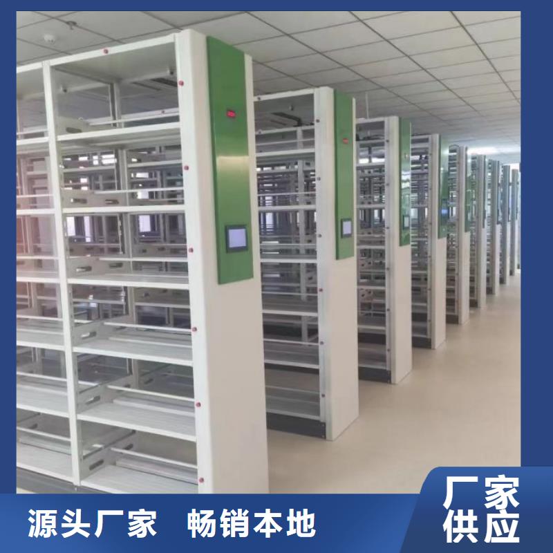 全心全意【鑫康】卷宗檔案密集架