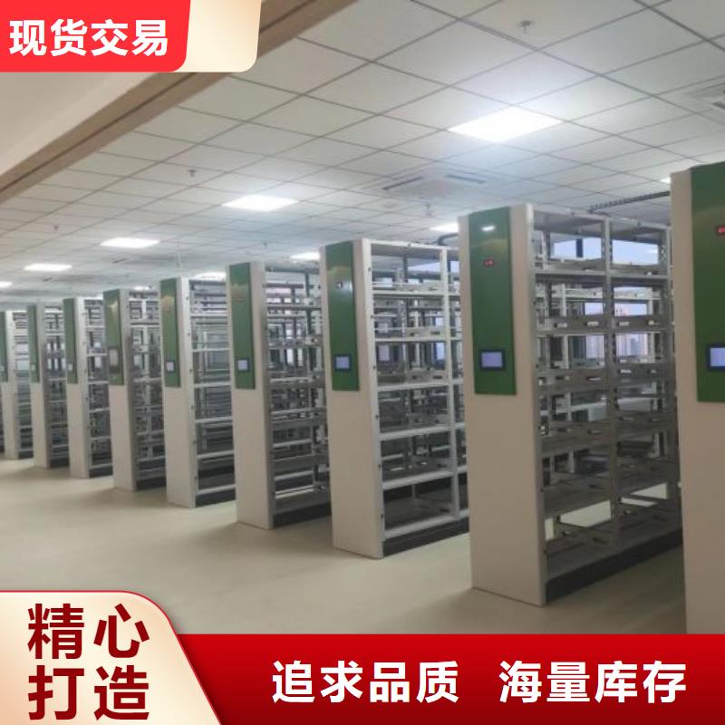 維修電話【鑫康】雙柱式密集架