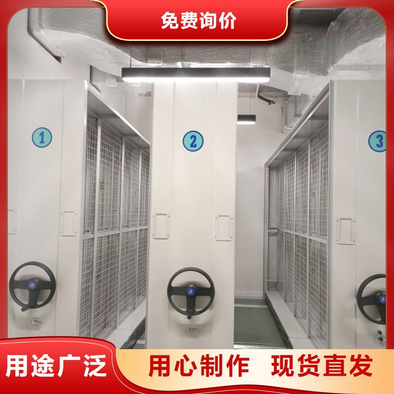 產地貨源【鑫康】密集文件圖紙柜