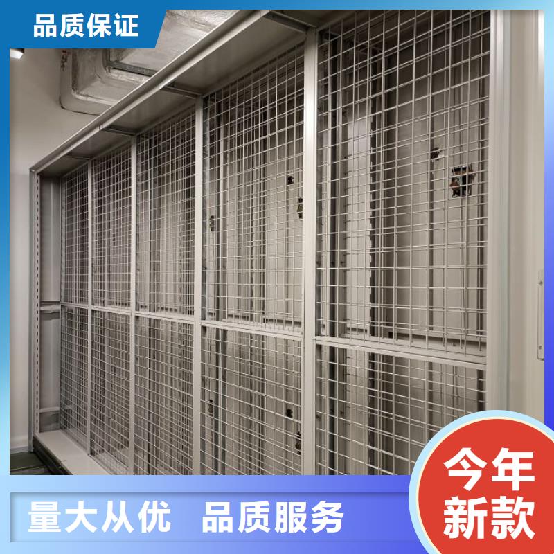 用心做事【鑫康】圓盤式檔案密集架