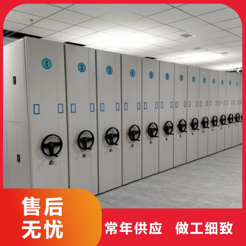 產品的辨別方法【鑫康】電動智能密集柜