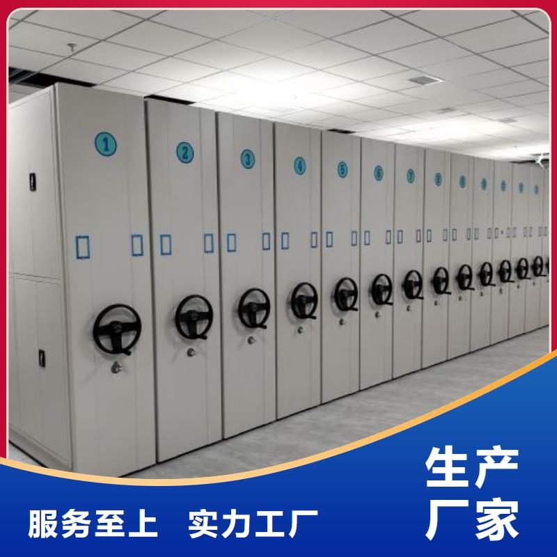 享有聲譽【鑫康】手動移動檔案柜