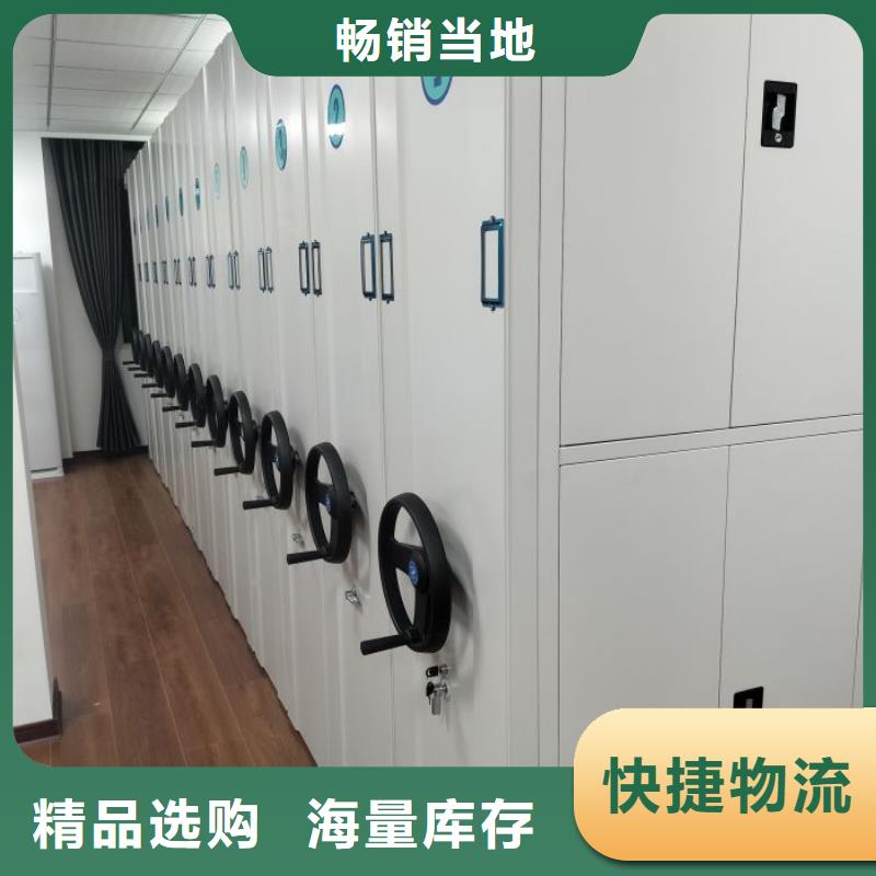 服務用戶【鑫康】三柱式密集架