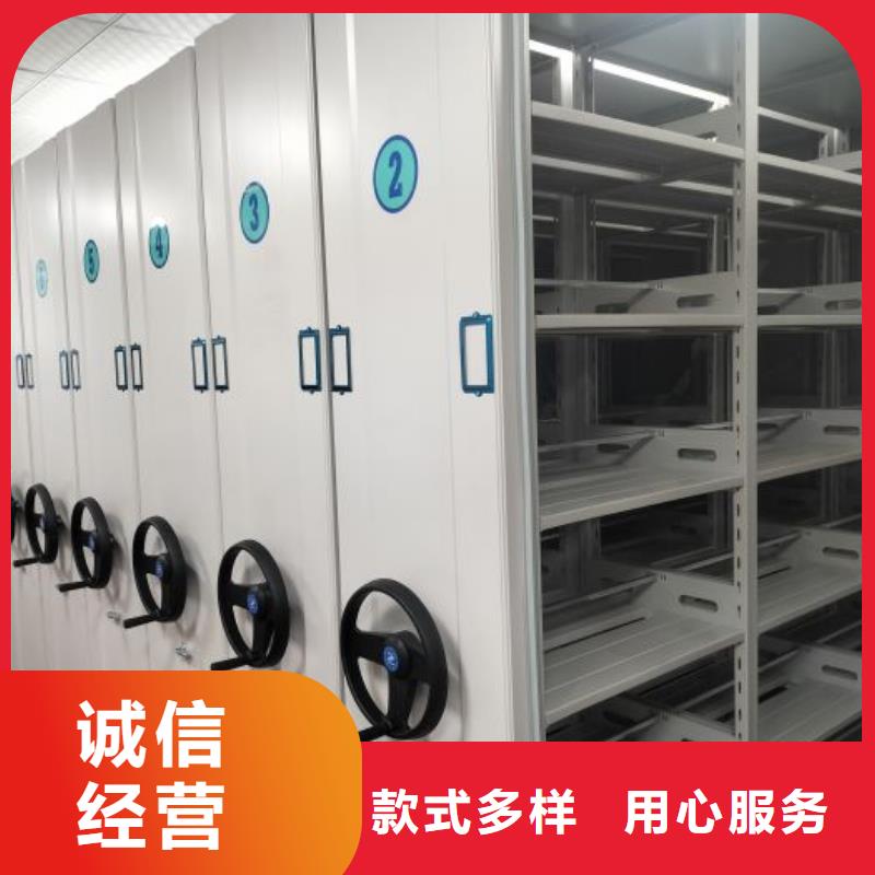 工作原理【鑫康】香樟木密集架