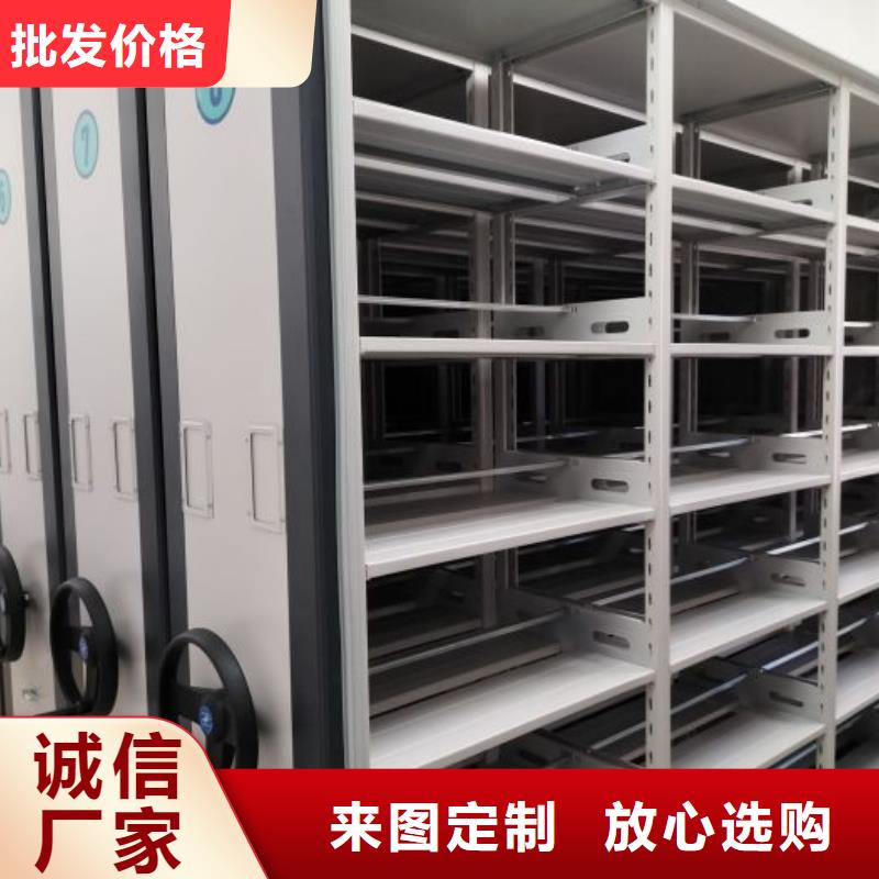 共繪精彩【鑫康】密集柜檔案柜