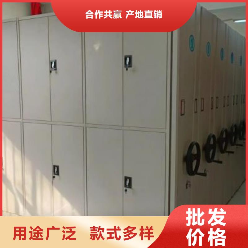 總代理【鑫康】手搖移動檔案架
